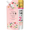 【あわせ買い2999円以上で送料無料】クラシエ いち髪 ふんわりさらさらケア シャンプー 詰替用 2回分 680ml