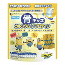 【あわせ買い2999円以上で送料無料】ファイン 骨キッズ カルシウムプラス 100g ※パッケージは選べません