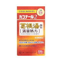 【あわせ買い2999円以上で送料無料】【第2類医薬品】カコナール2 葛根湯顆粒 満量処方 6包
