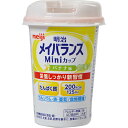 【送料無料】明治 メイバランス ミニカップ バナナ味 125...