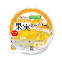 やさしくラクケア たんぱく質5g果実のゼリー すっきりオレンジ