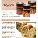 缶deボローニャ プレーン
