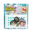 全国送料無料【メール便対象品】(トキハ産業) おふろの防カビアロマ プレミアム / 17mL リラックスグリーンハーブ