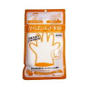 からだふき手袋 せっけんの香り / 10枚入×4袋セット【送料無料(沖縄・北海道、一部地域除く)】