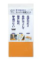 【マーナ】 G+スーパー浴室シート(2枚入) W-241 ...