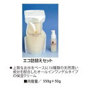 ナチュレルSPゲルクリーム(エコ詰替えセット)...
