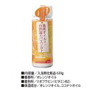 ナチュラルスパ 果実オイルボトル