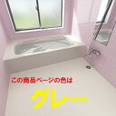 【東リ】 バスナフローレ 幅182cm×長さ1m グレー (介護/福祉/住宅改修/施工/DIY/風呂/シート/送料無料) 161-R0684