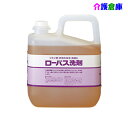 サラヤ ローパス洗剤(リネン、衣類の洗浄・除菌剤) 5kg/30826/SARAYA/送料無料