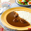 調味商事 よこすか 海軍カレー ネイビーブルー 5食カレーセット レトルト…