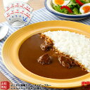 調味商事 よこすか 海軍カレー ネイビーブルー 10食カレーセット レトルト…