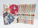【中古】 猫絵十兵衛 1~9巻セット 【コミック】【鳥取店】
