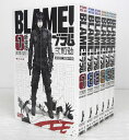 【中古】新装版 BLAME! ブラム 全6巻・完結セット【コミック】【米子店】