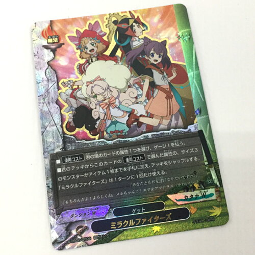 https://thumbnail.image.rakuten.co.jp/@0_mall/kaihou/cabinet/06594486/06619348/06619349/3-1.jpg?_ex=500x500