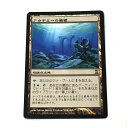 【中古】【クリックポスト発送可】《キズ特価》マジック:ザ・ギャザリング アカデミーの廃墟 【カード】【MTG】【山城店】