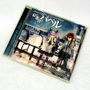 【中古】《帯付》STEINS;GATE シュタインズゲート ドラマCD α ダイバージェンス0.571046% 「哀心迷図のバベル」 / ゲームCD【CD部門】【山城店】