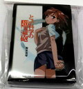 【中古】 ブシロード スリーブコレクションHG(ハイグレード) Vol.1 とある科学の超電磁砲 『御坂 美琴』 【カード部門】【山城店】