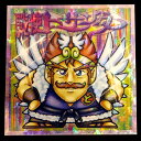 【中古】 ロッテ ビックリマンシール 戦使トーサンダー 1800天使/カード【山城店】