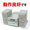 ★動作良好!まだまだお使いいただけます! Victor CD/MD/カセットコンポ UX-W5-S 【中古】【オーディオ機器】【デジタル家電】【山城店】【大型140サイズ】