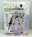 【中古】超合金 バンダイ GUNDAM FIX FIGURATION METAL COMPOSITE ユニコーンガンダム (覚醒仕様) /ガンダムU.C/フィギュア/おもちゃ【出雲店】