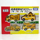 【中古】 タカラトミー トミカ 高速道路 NEXCO(ネクスコ)セット 【おもちゃ】【山城店】