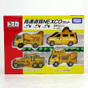 【中古】 タカラトミー トミカ 高速道路 NEXCO(ネクスコ)セット 【おもちゃ】【山城店】