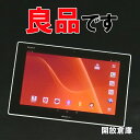 ★利用制限〇!良品です! docomo SONY Xperia Z2 Tablet SO-05F ホワイト【中古】【白ロム】【利用制限: ○】【Android 4.4.2】【タブレットPC】【山城店】
