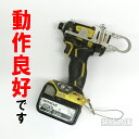★動作良好です! 日立工機 充電式インパクトドライバ- WH-14DDL2 【中古】【電動工具】【DIY】【山城店】