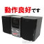 ★動作良好!Sony マイクロハイファイコンポーネントシステム CD/MD/カセットコンポ HCD-M3 【中古】【デジタル家電】【山城店】