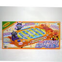 【中古】《未開封》トーホー アンパンマン NEWそれいけ!エ...
