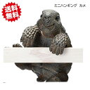 送料無料 ミニハンギング カメ エイチツーオー 置物 壁掛け オーナメント オブジェ 北海道・沖縄・離島出荷不可