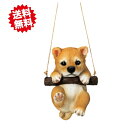 送料無料 ハンギング ブランコドック 柴犬 エイチツーオー 置物 吊り下げ オーナメント オブジェ 北海道・沖縄・離島出荷不可