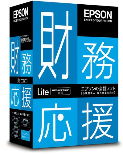 【日本全国送料無料】EPSON／財務応援ライト