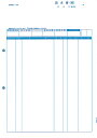 【日本全国送料無料】PCA純正伝票/請求書品名明細版(控)(控えのみ) PA1311-2F