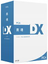 【日本全国送料無料】PCA/商魂DX システムA