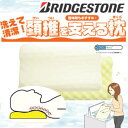 yBRIDGESTONEz[uaXg]ȂN[}bNXn̖pbhv[gIۂƃWuW...