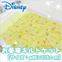 スーパーSALE限定価格 ディズニーキャラクターお