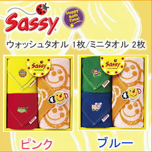 【2012年新作】 サッシー[Sassy]ウォッシュタオル＆ミニタオル2枚セット【SA-2121】【SA-2122】