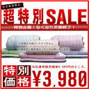 布団セット 日本製 シングル セット布団 激安 セール ※色・柄は掛敷バラバラ ※色目はご指定できません※代引き不可商品です布団 セット【marathon201305_interior】【marathon201305_ポイント】