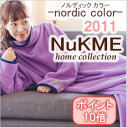 ヌックミィ ヌックミー ヌックミイ NuKMEレビューで送料無料男女兼用フリーサイズ180cmヌックミィ ヌックミー NuKME 【レビューで送料無料】【2011】男女兼用フリーサイズ180cm/ノルディックカラーあったかマイクロフリースガウンケット/ 【とくダネ】【ちちんぷいぷい】【スーパーニュース】