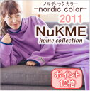 NuKME[ヌックミィ]男女兼用フリーサイズ180cm/ノルディックカラーあったかマイクロフリースガウンケット/ヌックミー レビューで送料無料ノルディックカラー♪男女兼用フリーサイズ180cmヌックミー/着る毛布/ガウン毛布/着るブランケット