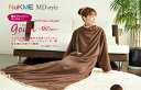 【-MD Style-】NuKME[ヌックミィ]着る毛布ヌックミー内側のもこもこシープタッチが暖かい！2010新バージョンNuKMEのロングタイプ（180cm）