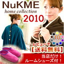 NuKME[ヌックミィ]ヌックミーあったかマイクロフリースガウンケット即出荷OK分数点有りマス！TVでも紹介！ヌックミー/着る毛布/ガウン毛布/バスローブみたいな毛布/着るブランケット