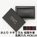 BAMBI さとり ナチュラル 松阪牛革 名刺入れ HCK14 松阪牛 牛革 ウォレット バンビ SATOLI