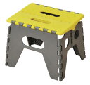 コンパクト 踏み台高さ175mm(耐荷重100kg)イエロー【正座椅子】 携帯用椅子 持ち運び椅子【折畳み踏み台】折りたたみ 子供用椅子お風呂用椅子 浴槽内椅子 【配送方法:ゆうパケット3】【smtb-k】