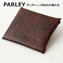 革工房 パーリィー PARLEY (パーリー) アンティーク BOX 小銭入れ PA-06 ボックス型 コインケース 天然 牛革 本革 (rs1)