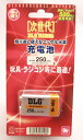 9V 充電池 (角形) 【大容量の250mah】( DLG 9V充電器用(充電機) 9V充電池 )【配送方法：クロネコメール便】 