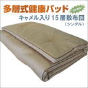 柄お… 15,660円 カバー屋さん |
![