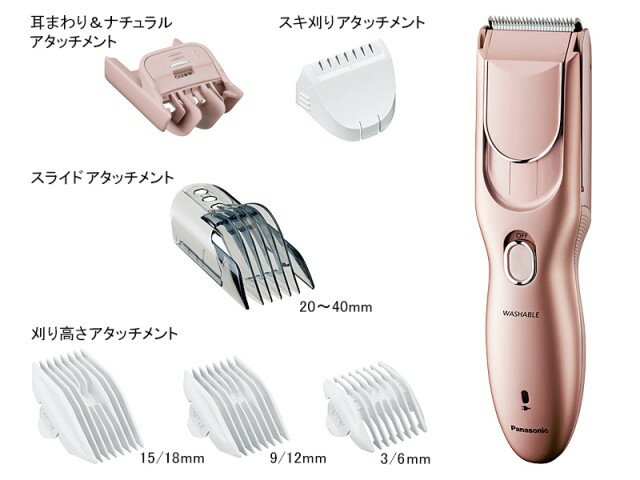 パナソニック カットモード スライドアタッチメントタイプ ピンク ER-GF70-PN【バリカン パナソニック 散髪 カット 価格 子供 大人 おすすめ】