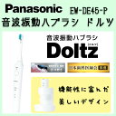 Panasonic gUnuV hc zCg EW-DE25-W yhc duV dCuV pi\jbN X    XeC LO [dz